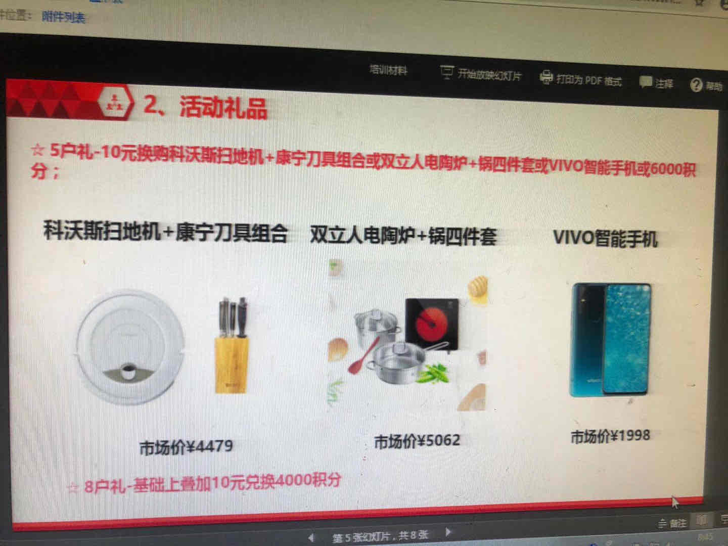 十元风暴来了-朋友圈看到的-招商卡员发的-惠小助(52huixz.com)