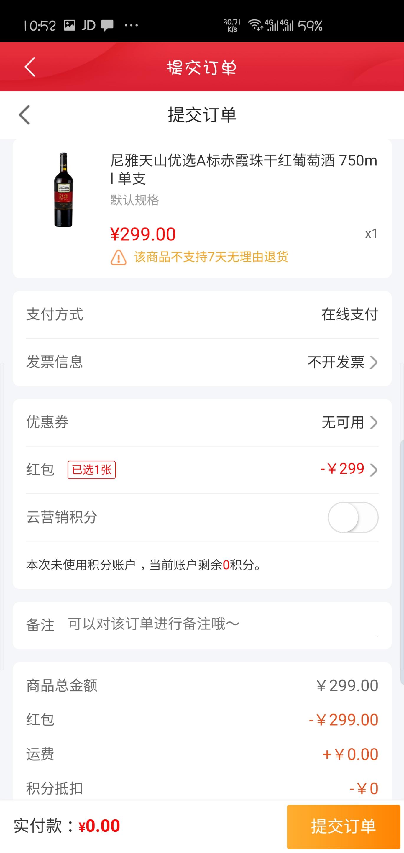 中信app有水-快来-本以为是套路券。-惠小助(52huixz.com)