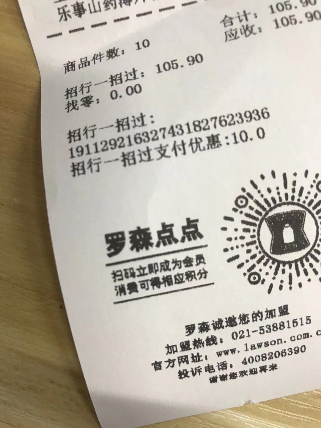 掌上便利生活99券反买-惠小助(52huixz.com)