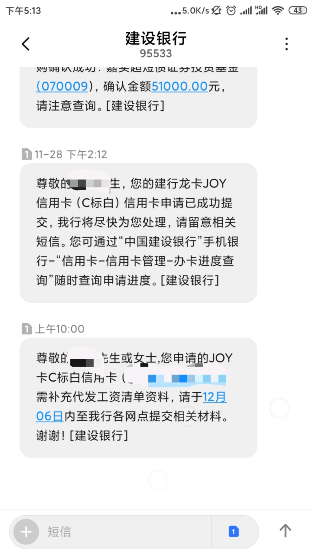 关于建行joy-果熟!-惠小助(52huixz.com)