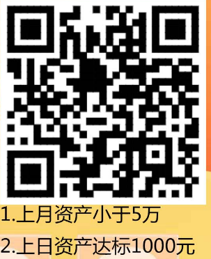 招行这个抽奖真的毛多-第三次抽到10包维达了-惠小助(52huixz.com)