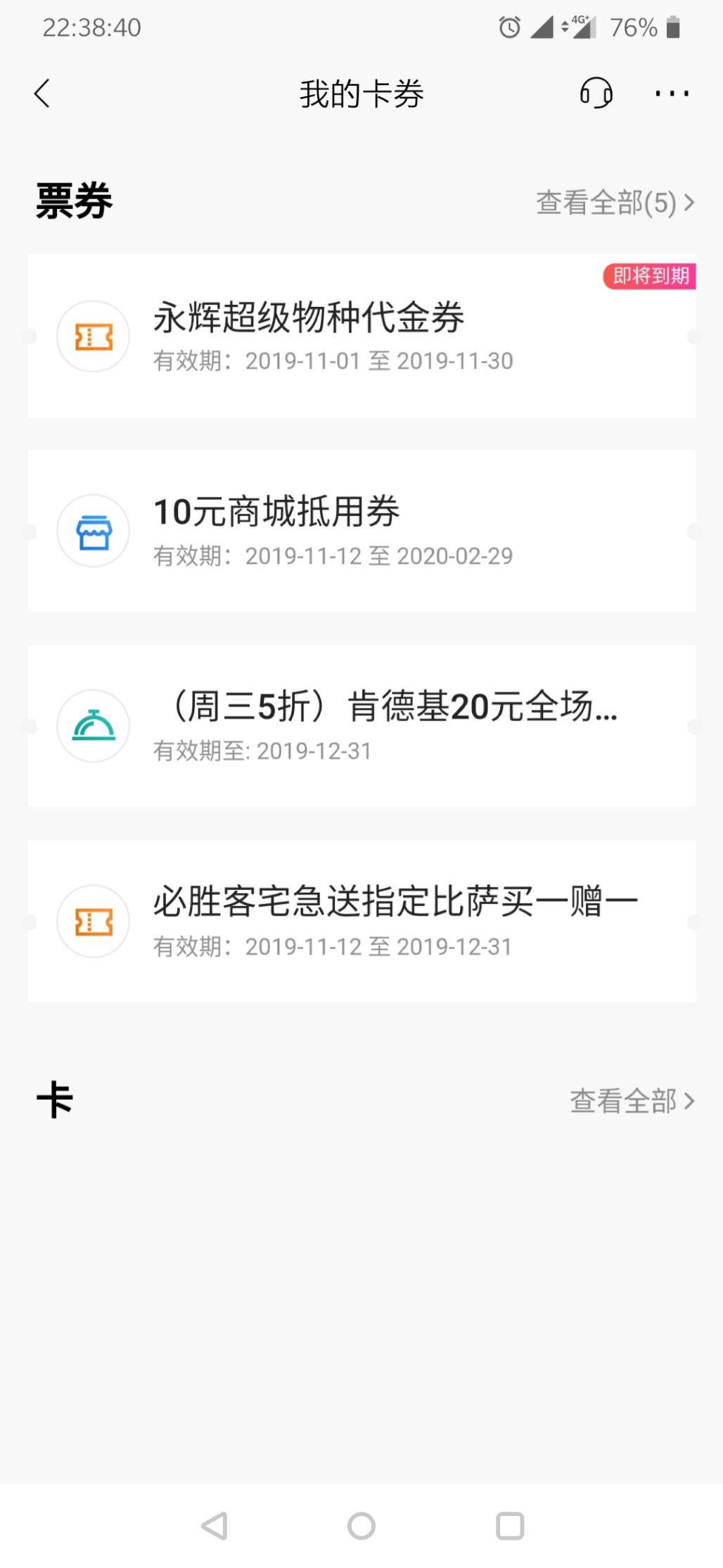 招行一卡通新户付款失败-帮看看怎么回事-惠小助(52huixz.com)