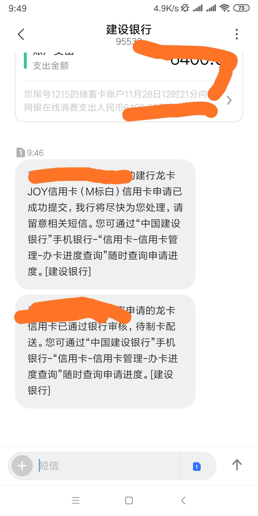 建行joy信用卡金卡-分分钟批-刚试了-惠小助(52huixz.com)