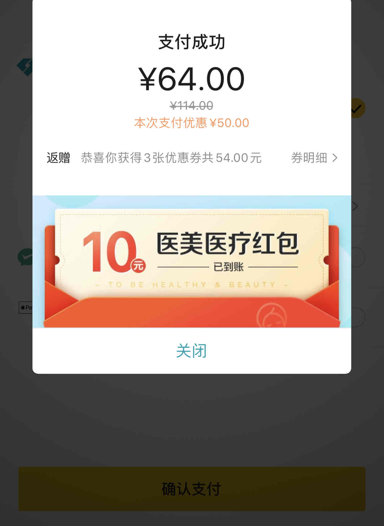 美团邮储信用卡100-惠小助(52huixz.com)