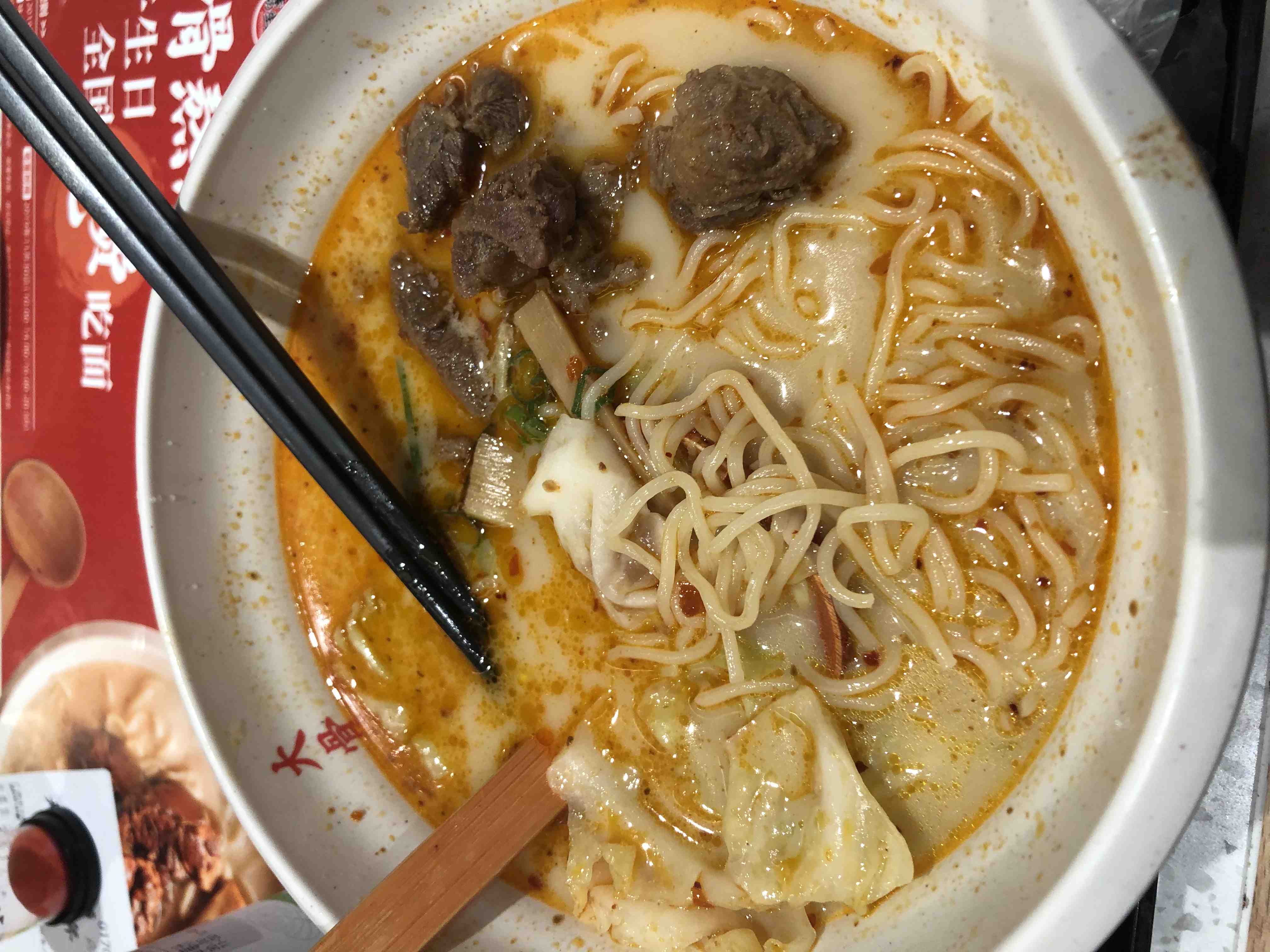 吧餐-麻辣牛肉拉面-惠小助(52huixz.com)