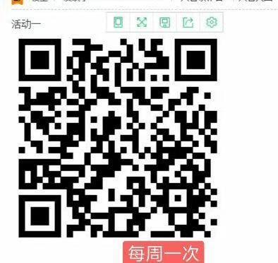 招行2020元每周抽奖开始了-两个抽奖-惠小助(52huixz.com)