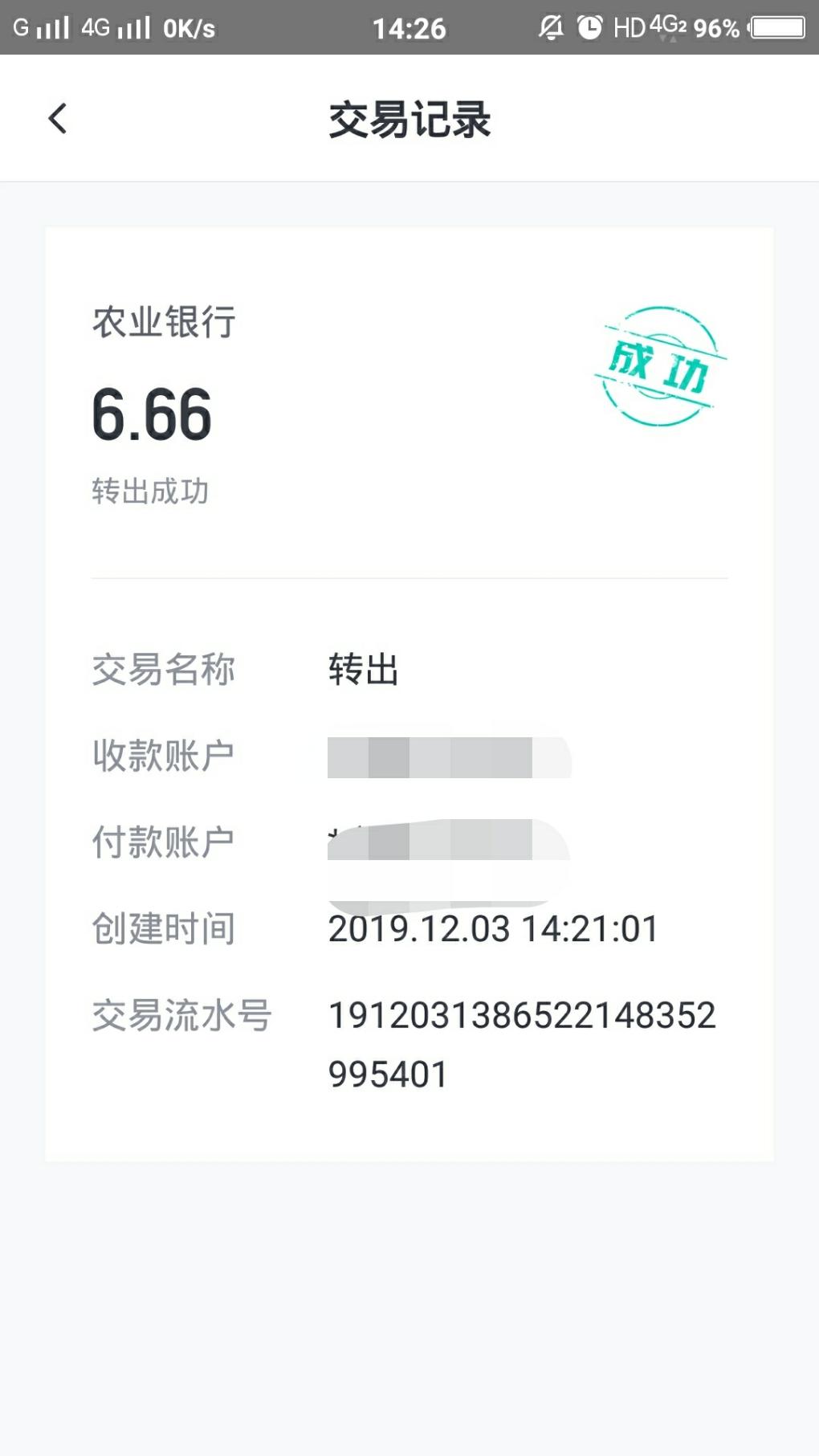 大毛最低6.66元-秒到-惠小助(52huixz.com)