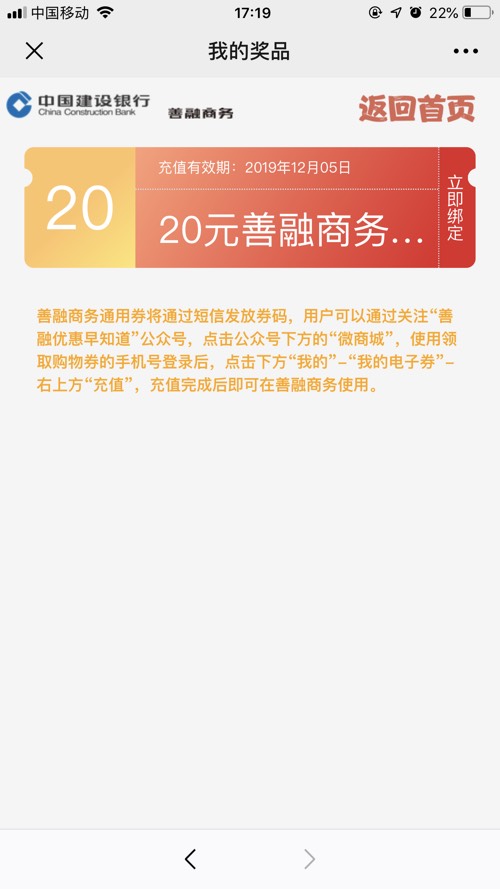 善融20/50券抽奖直达入口-惠小助(52huixz.com)