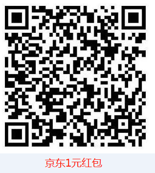 整理到12.3还可以领取的3个京东金融红包-惠小助(52huixz.com)