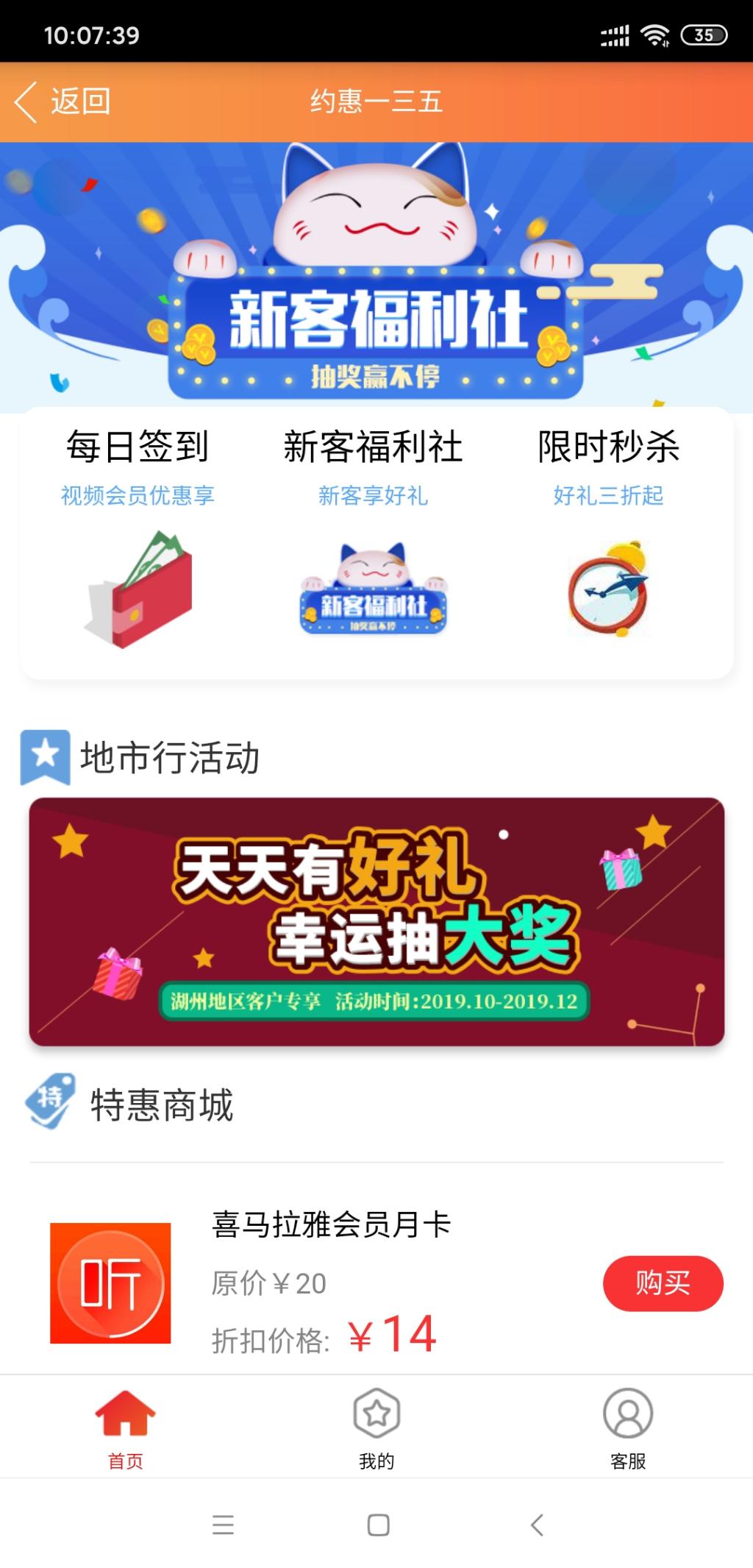 工商银行卖20外卖卷赚5元-惠小助(52huixz.com)