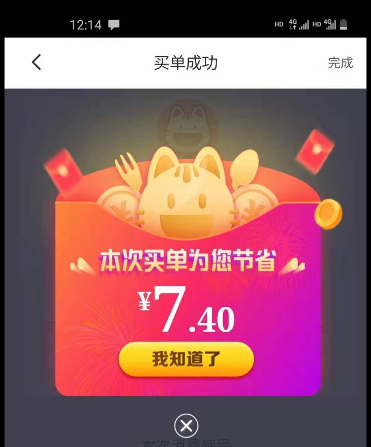 招行真正的大毛-便利店5折-惠小助(52huixz.com)