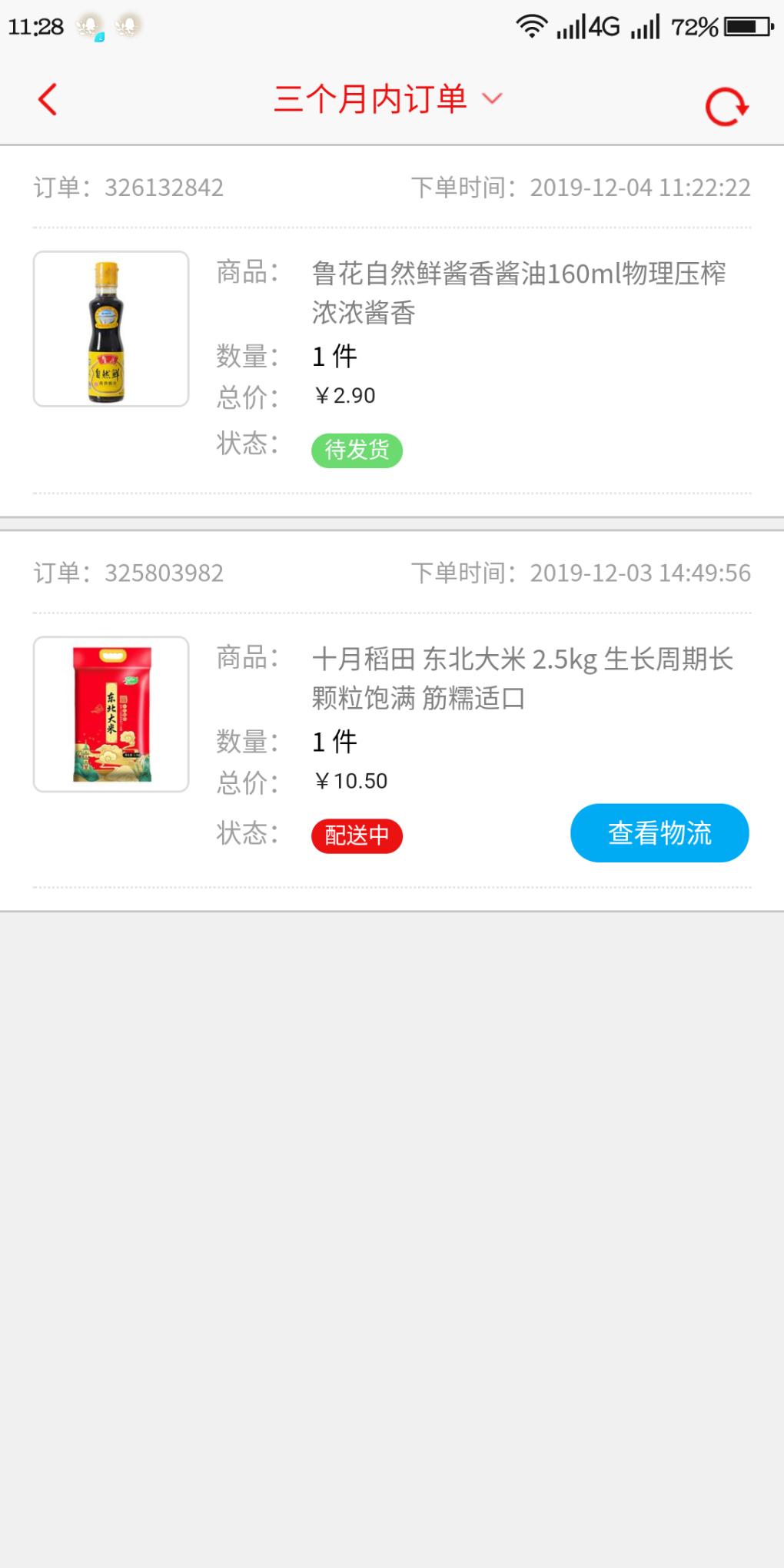 招商银行储蓄卡APP活动-惠小助(52huixz.com)