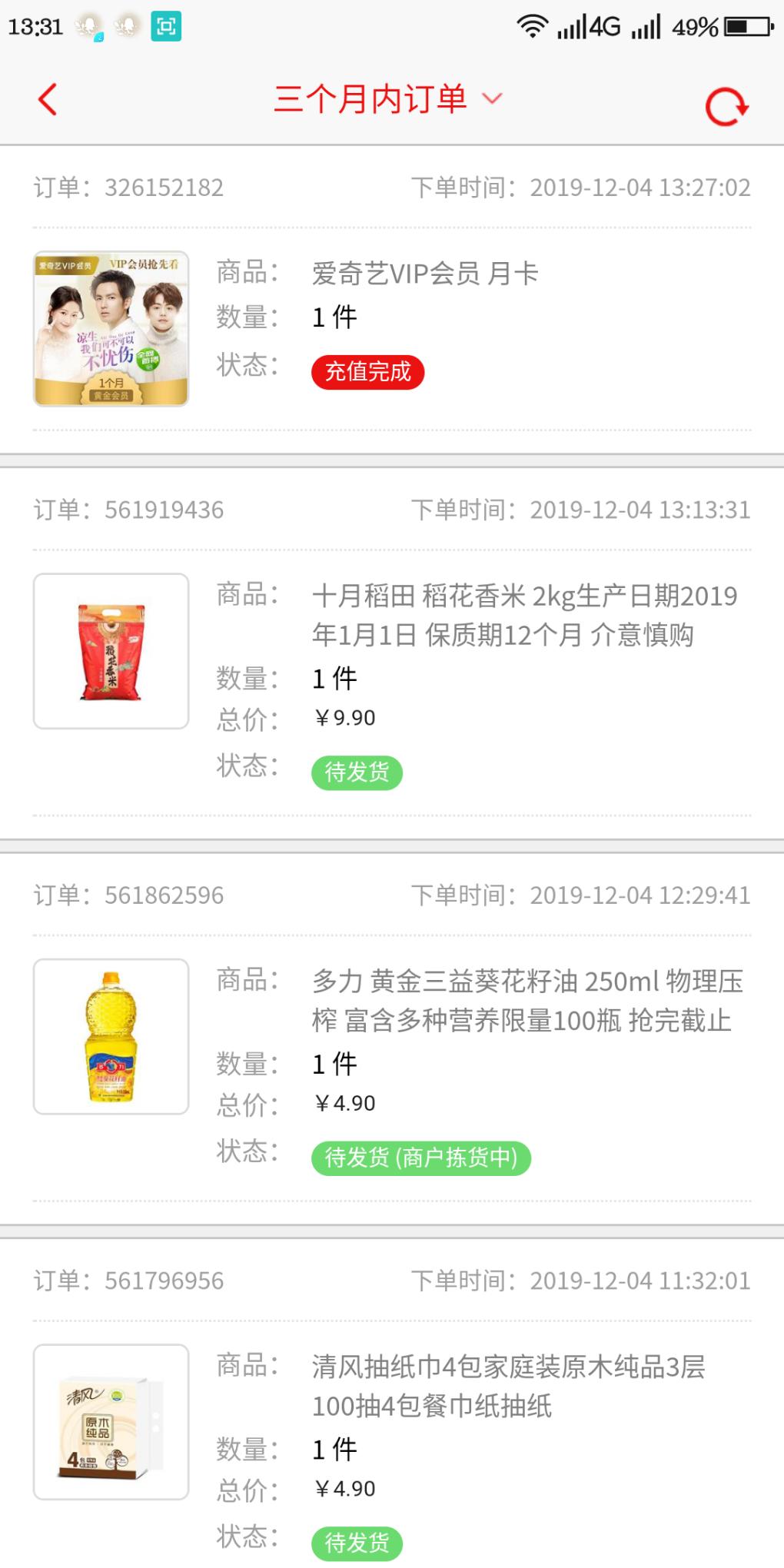 招商银行储蓄卡APP活动-惠小助(52huixz.com)