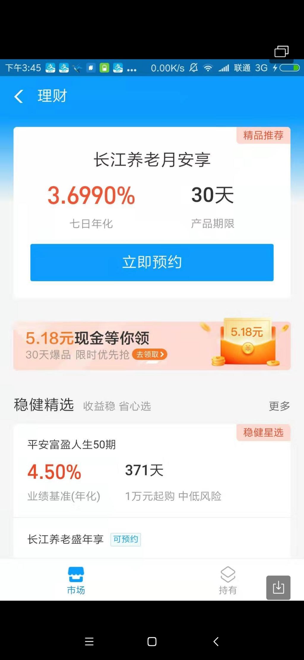 支付宝5元30天 5元7天。-惠小助(52huixz.com)