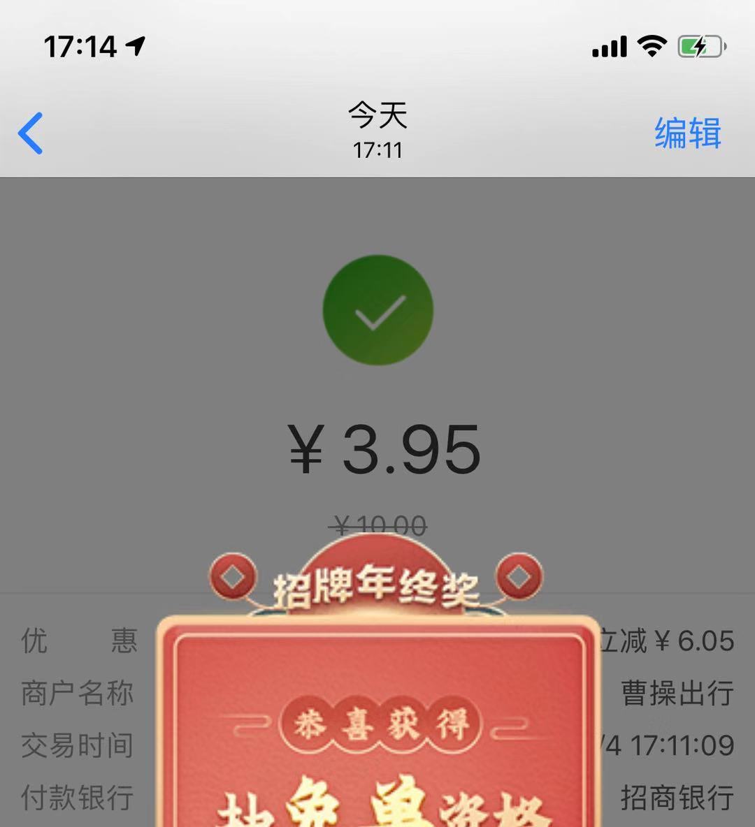 曹操随机减6-惠小助(52huixz.com)