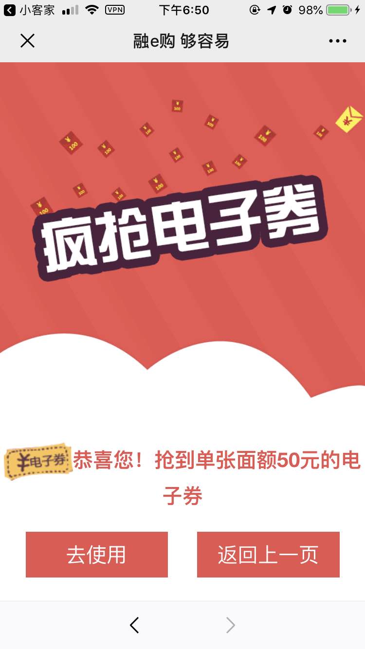 招商6买20代金券-卖大概12-惠小助(52huixz.com)