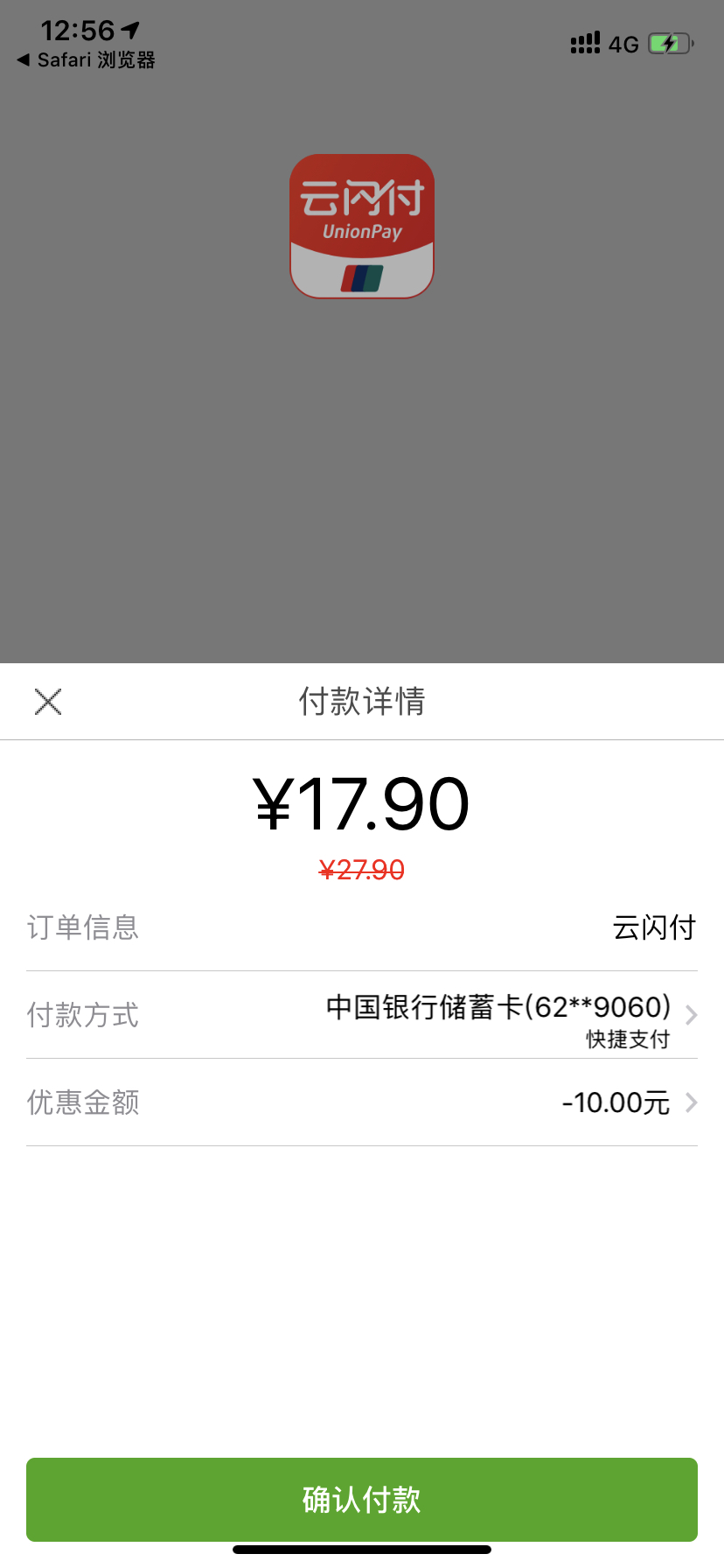 活动重启后首发！大米好价1.8一斤！-惠小助(52huixz.com)