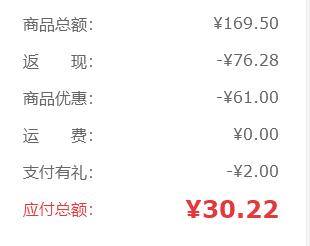 霍尼韦尔（honeywell）开关插座面板 四位双控四开双控开关 境 ..-惠小助(52huixz.com)