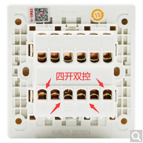 霍尼韦尔（honeywell）开关插座面板 四位双控四开双控开关 境 ..-惠小助(52huixz.com)