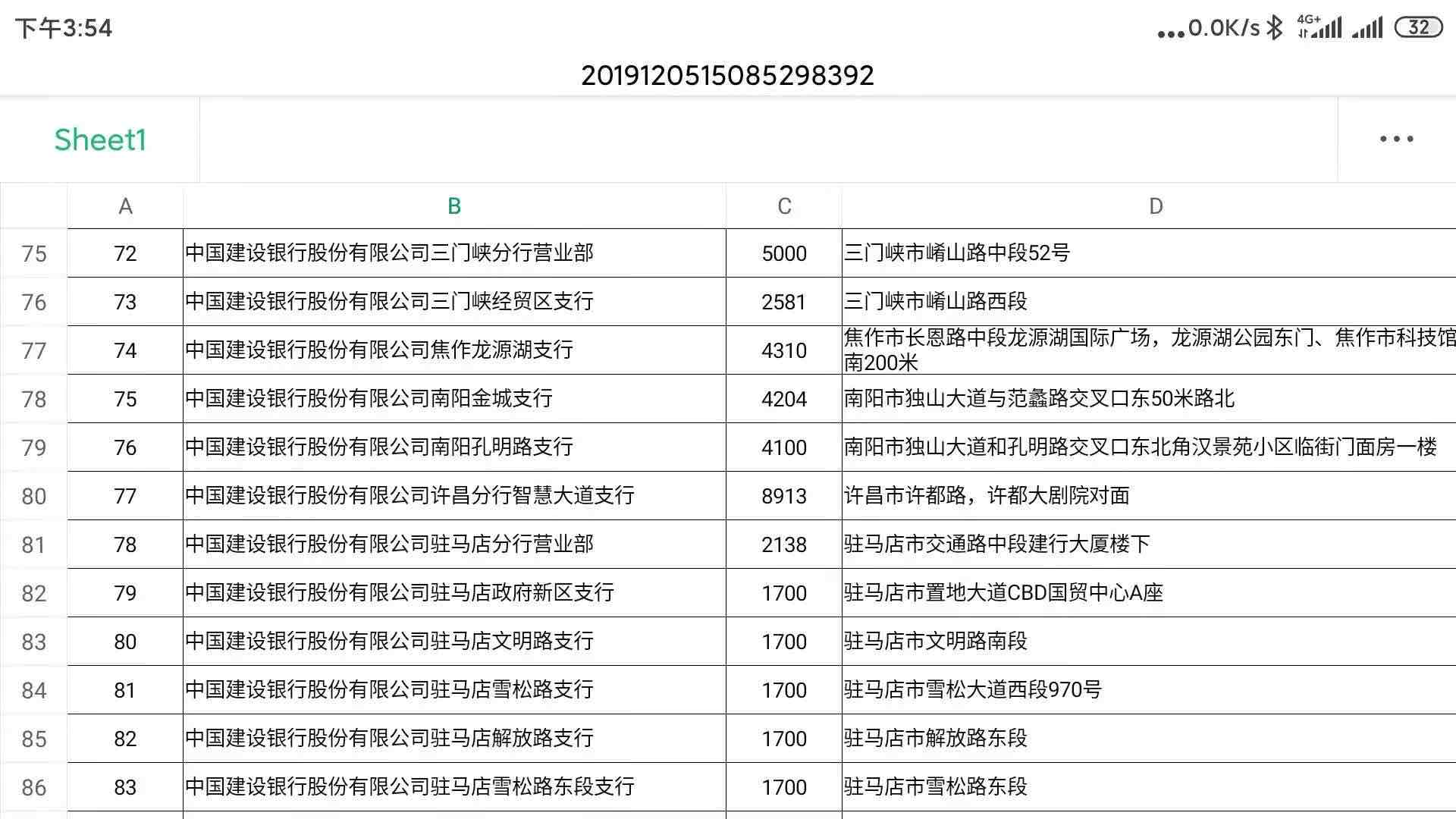 这个地方还剩8900枚-惠小助(52huixz.com)