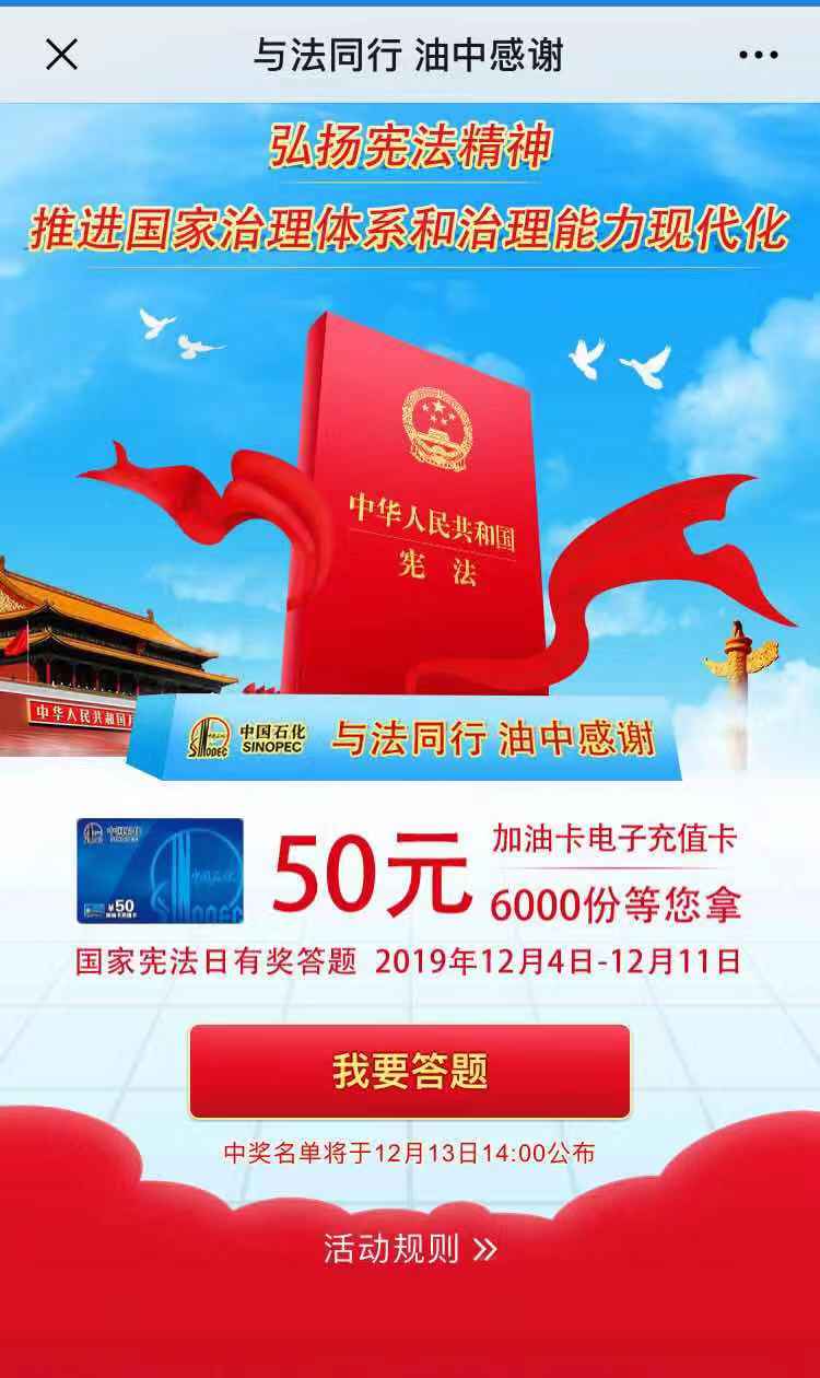 茅台及50元加油金-惠小助(52huixz.com)