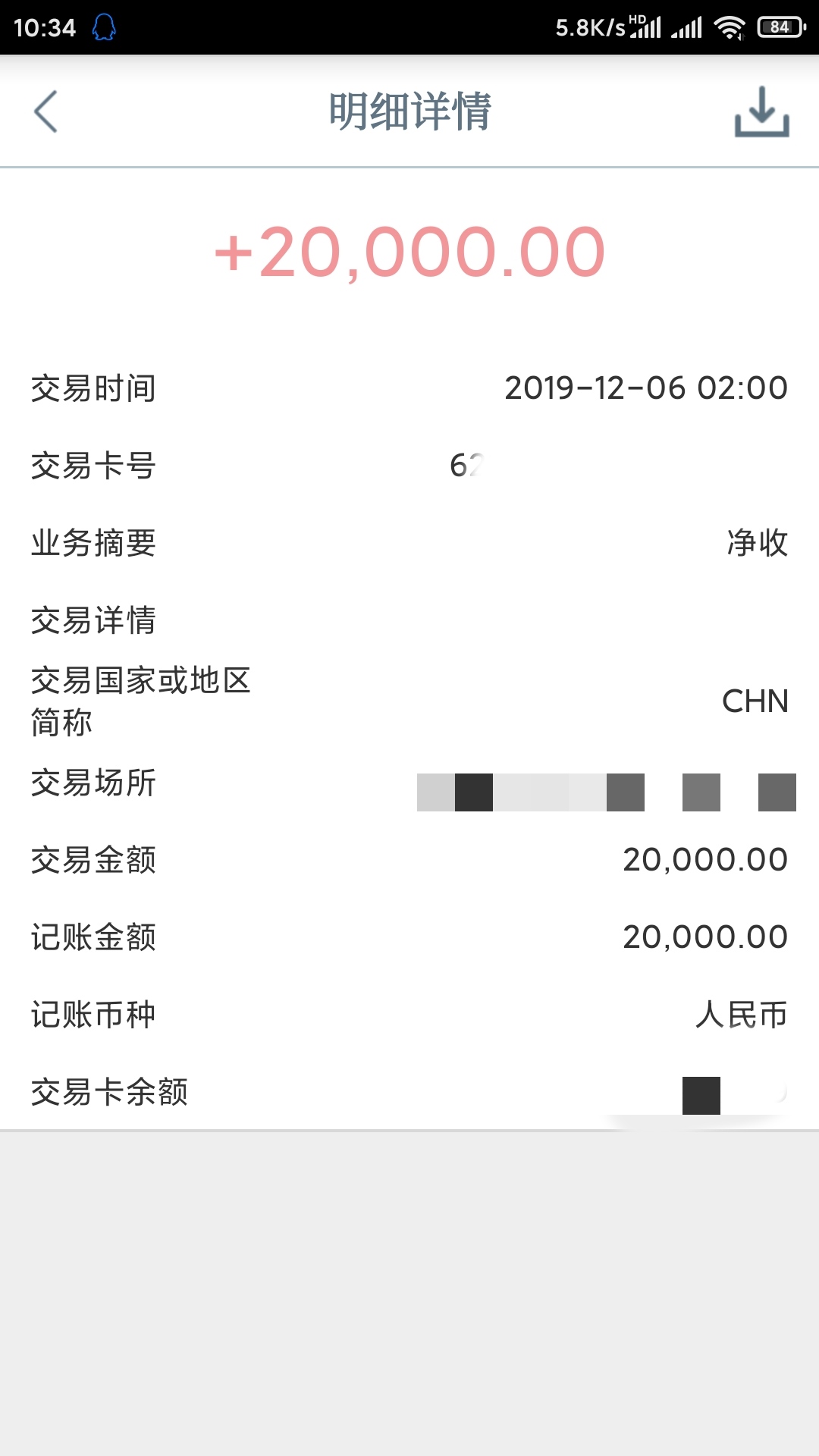 线报-「吧码」看到你们说吧码掉单-我的没问题-惠小助(52huixz.com)