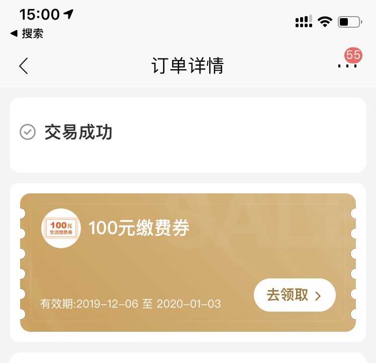 哈哈-100到手-惠小助(52huixz.com)