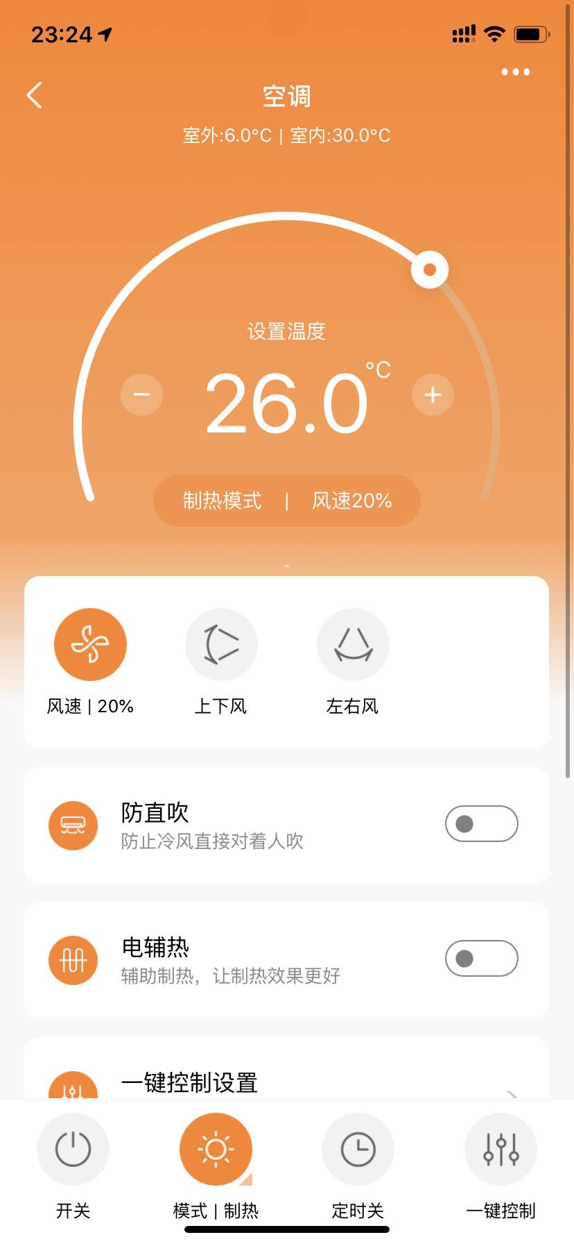 华菱空调一直制热啥问题-惠小助(52huixz.com)