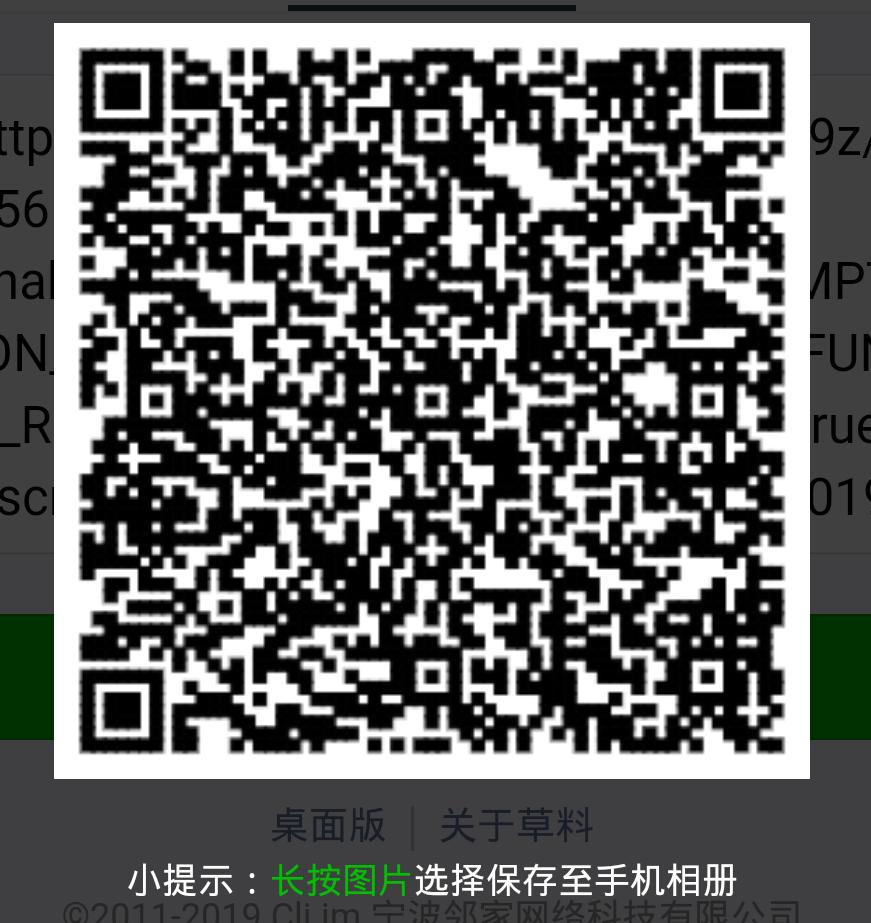 最新支付宝红包5.18-惠小助(52huixz.com)