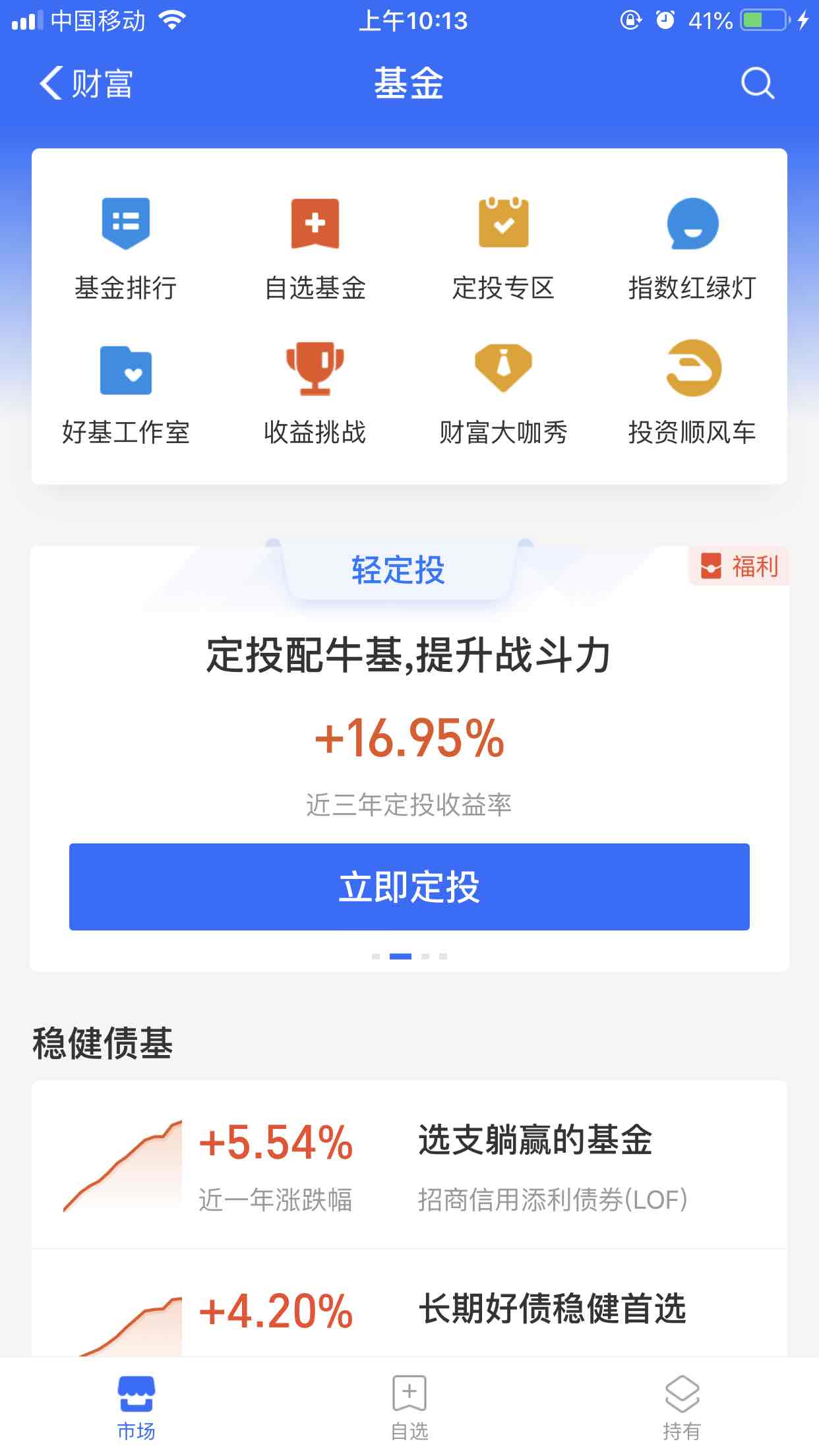 支付宝6.88-惠小助(52huixz.com)