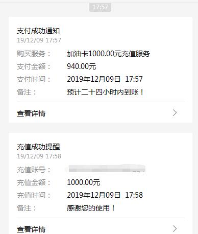 我做小白鼠了  智行1000秒到-惠小助(52huixz.com)