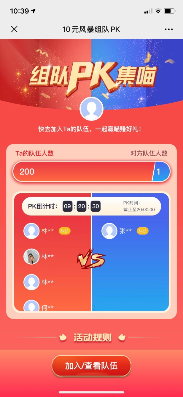 箱子105不稳-当一次队长108应该稳吧-惠小助(52huixz.com)