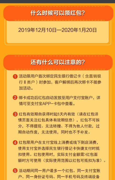 支付宝 8-88红包 目测首发-惠小助(52huixz.com)