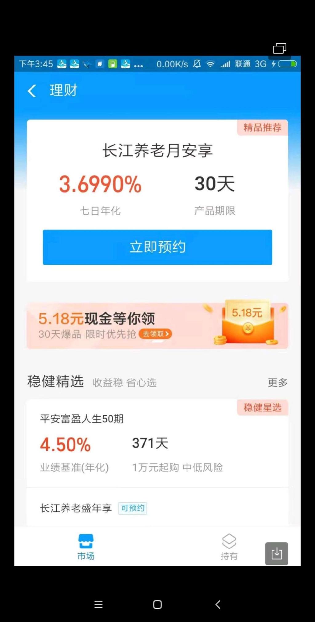 支付宝5.18红包快快快-没领到快上-补了红包。-惠小助(52huixz.com)