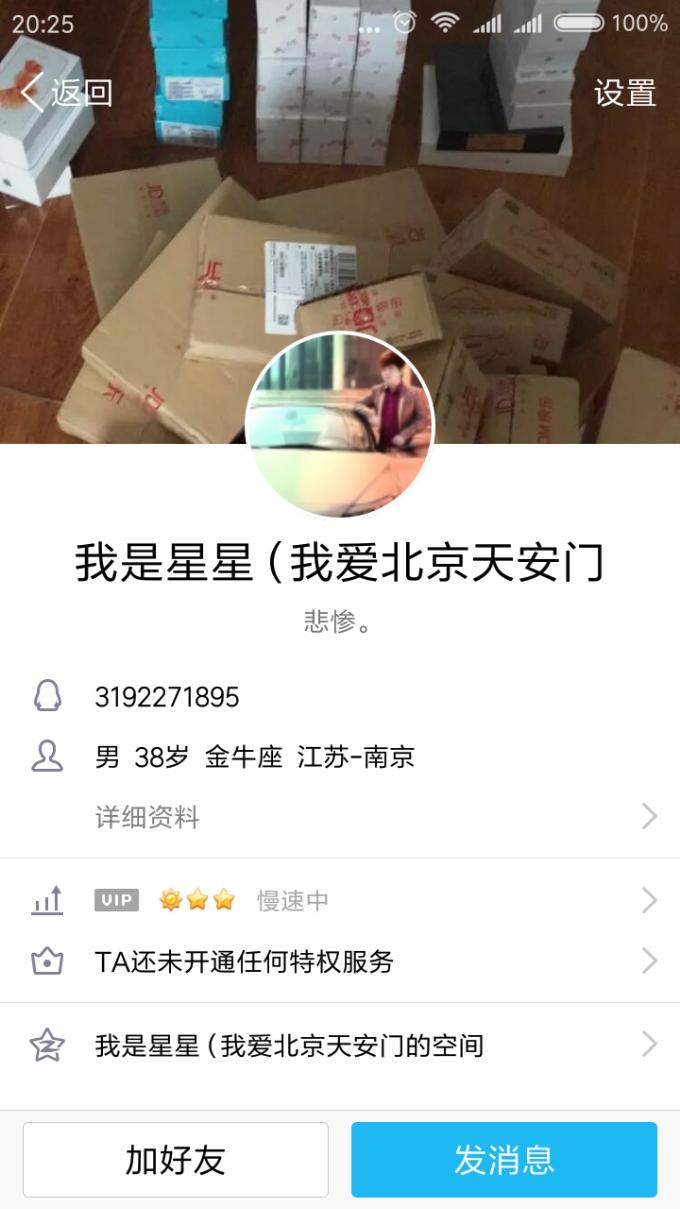 大意了-出E卡被骗-吧里刀狗重现江湖-惠小助(52huixz.com)