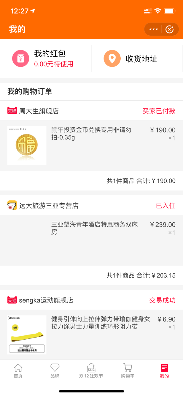 zfb瓜分亿元有水-惠小助(52huixz.com)