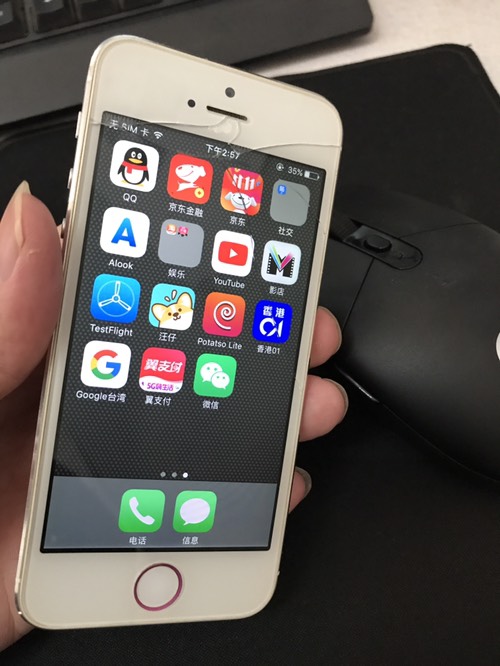 看到大伙都中招行30Pro了-我还在用32位的iPhone5-惠小助(52huixz.com)