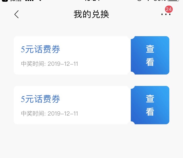 招商抽奖 招牌车主日-惠小助(52huixz.com)