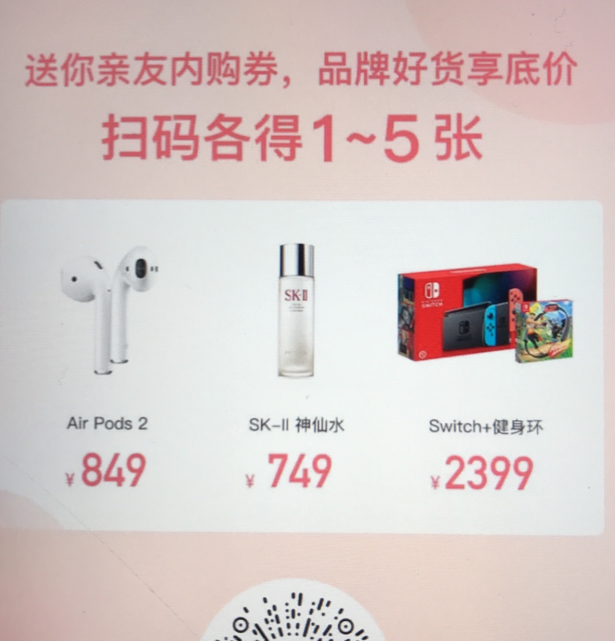 这价格怎么越来越不对了-惠小助(52huixz.com)