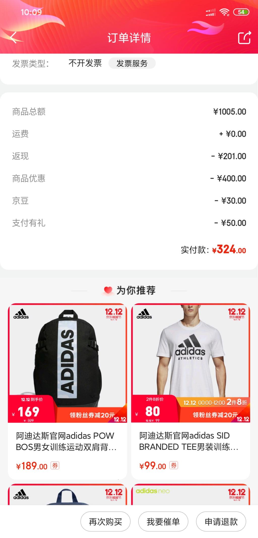 都在ad晒图-我来晒我买的多亏-全衣服卫衣和裤子-没有ub-晚 ..-惠小助(52huixz.com)