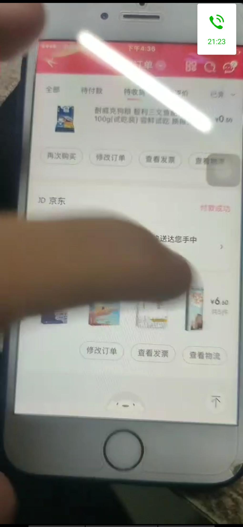 关于上面老哥发的京东-我再补一点！！！还有其他毛可以买！！ ..-惠小助(52huixz.com)