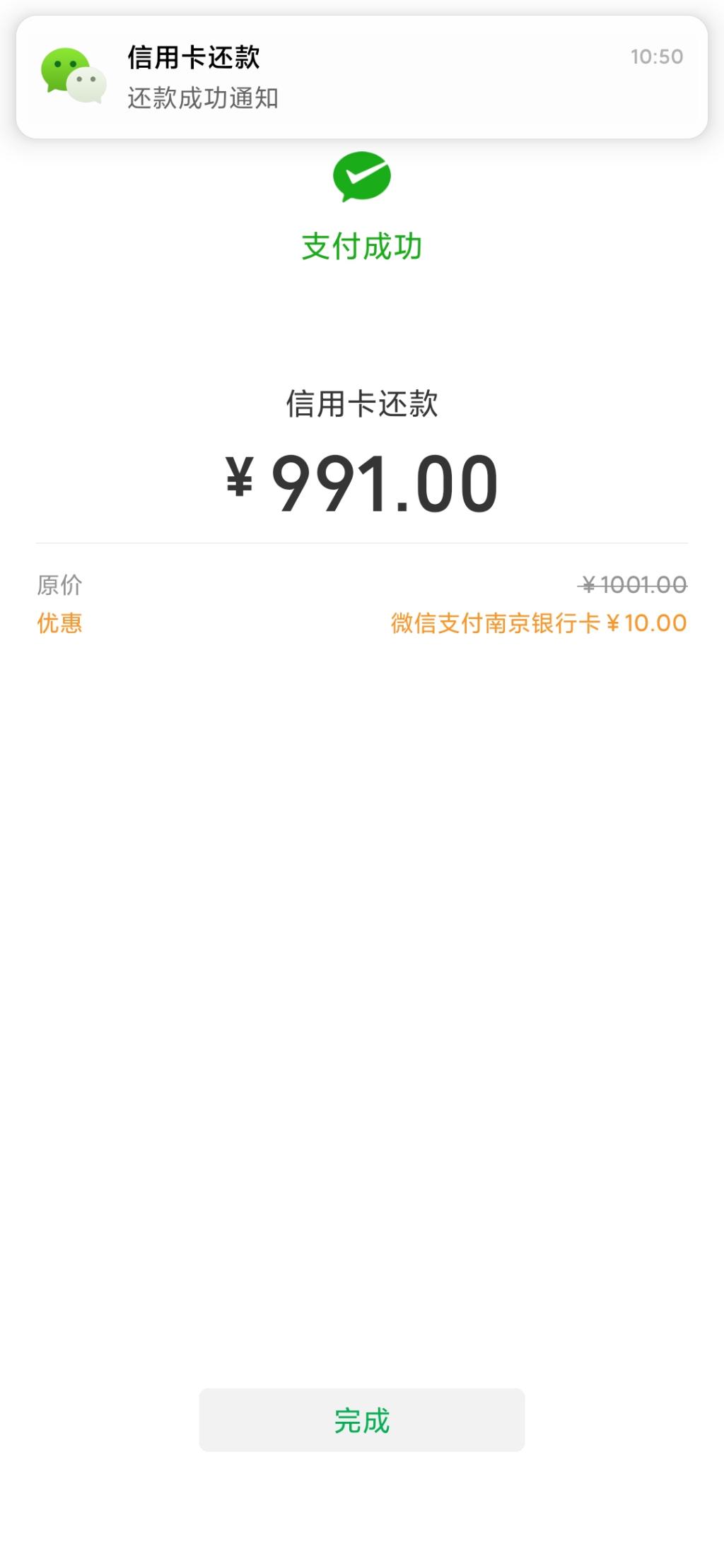 1000-10-惠小助(52huixz.com)