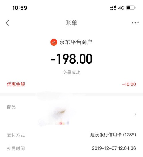 邮储不出199减30我是这样做的-惠小助(52huixz.com)