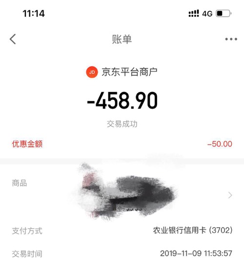 邮储不出199减30我是这样做的-惠小助(52huixz.com)