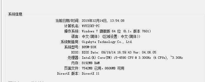 问个电脑 显示器等问题-谢谢-惠小助(52huixz.com)