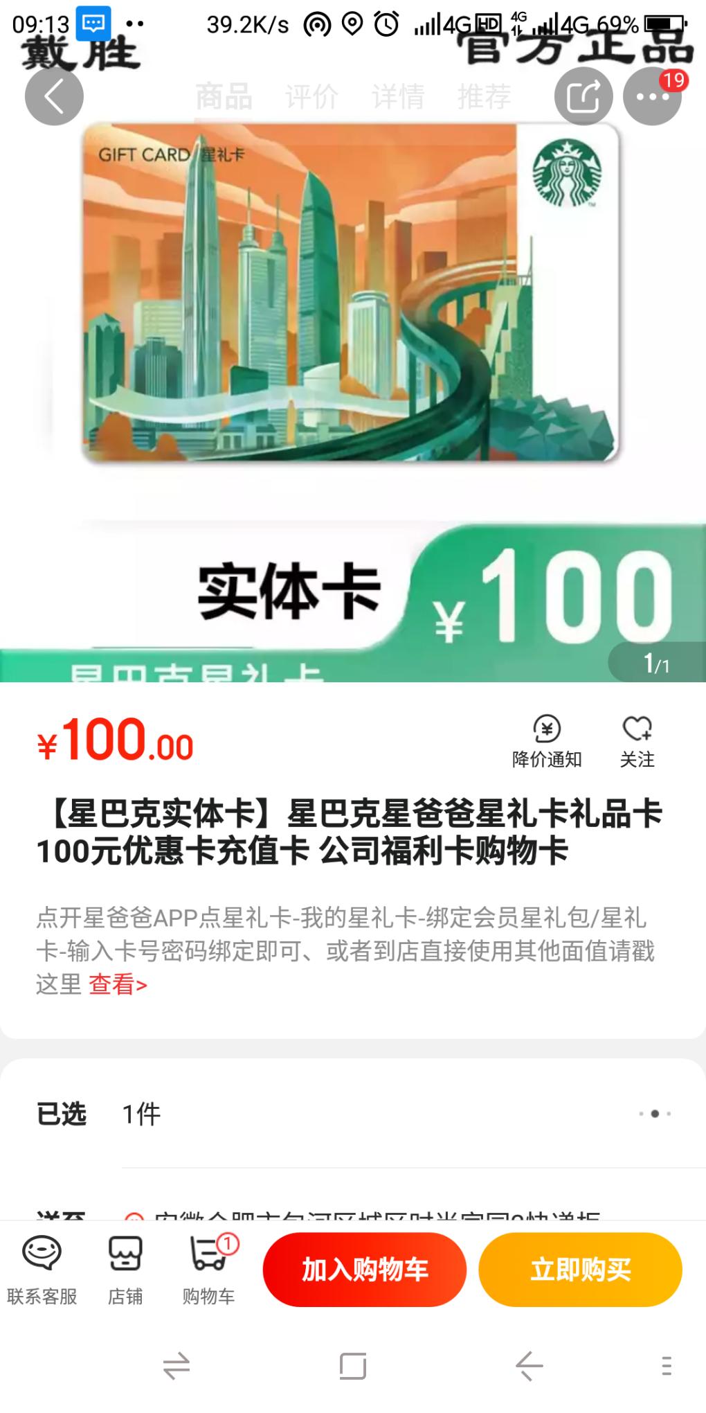 今天被反买你们说怎么搞-惠小助(52huixz.com)