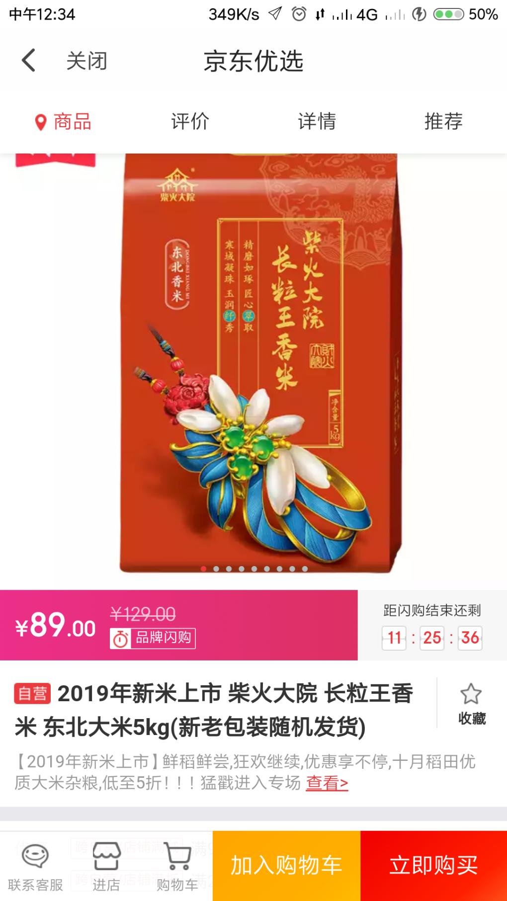 翼支付这个订单怎么样-惠小助(52huixz.com)