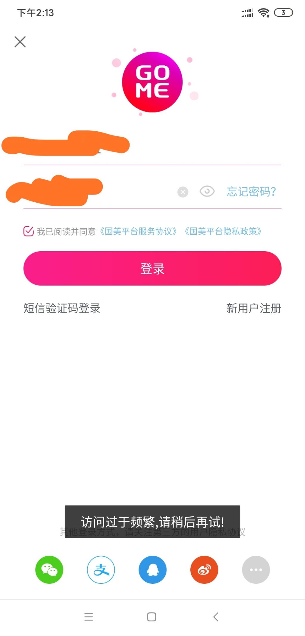 账号被封了 关键是一单也没下-惠小助(52huixz.com)