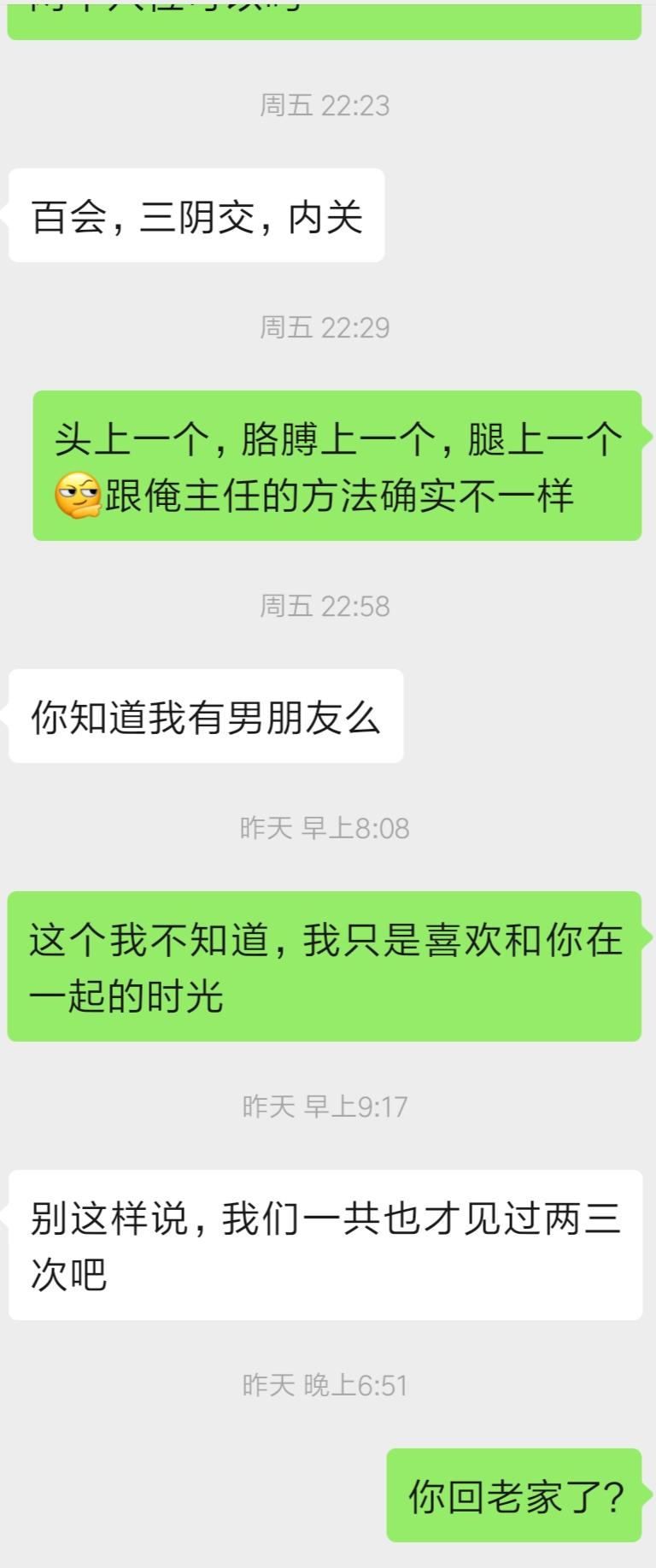 老哥们-我又来了-救救我-惠小助(52huixz.com)