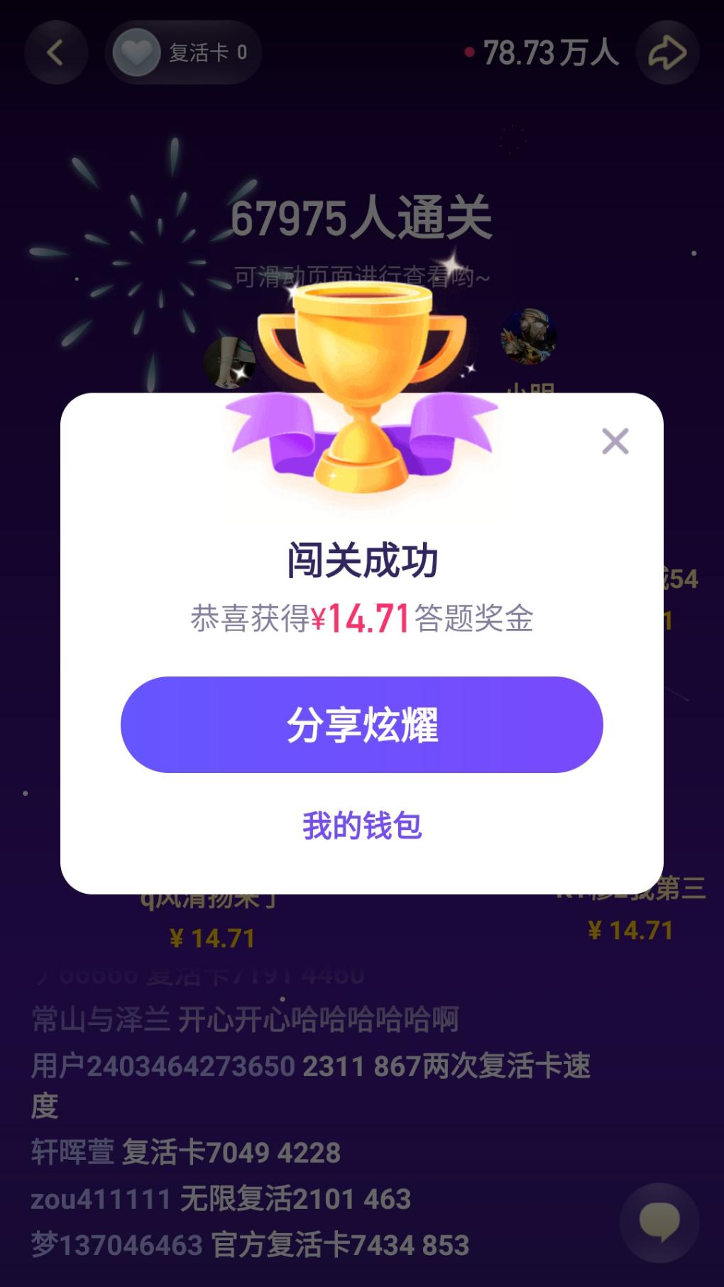 网友们买没买西瓜视频答题多设备买起来一个号10几块-惠小助(52huixz.com)